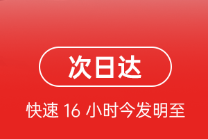 长安航空托运航空货运 航空货运