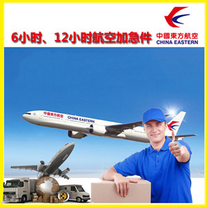 长安航空托运公司谈空运的四大作用是什么